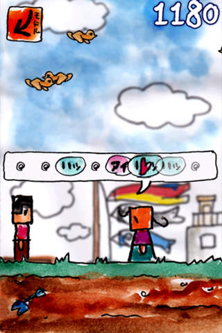 iコイ ノボリ - náhled