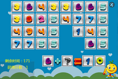 学龄前宝宝早教 桔宝宝练加法 - náhled