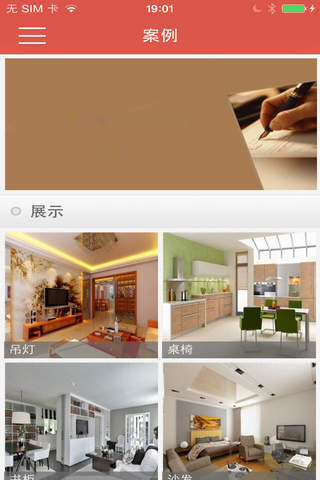 福清设计网 - náhled