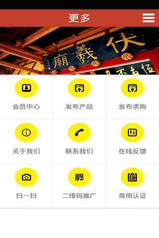 伏羲文化 - náhled