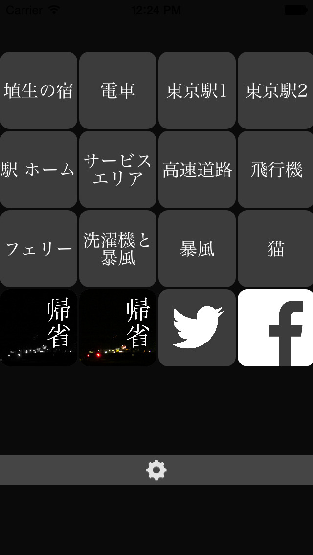 Good Sleep Trip Apps 148apps