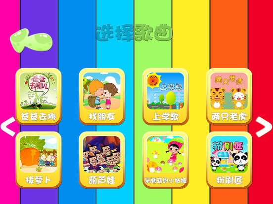 My music toy xylophone game screenshot 8