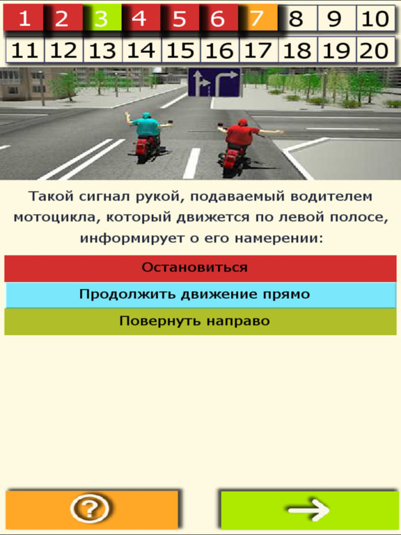 Двигаясь по левой полосе водитель намерен перестроиться на правую на каком из рисунков показана